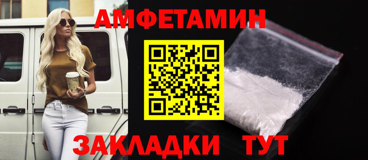 Костомукша  Амфетамин VHQ  Amphetamine  Вход с VPN 
