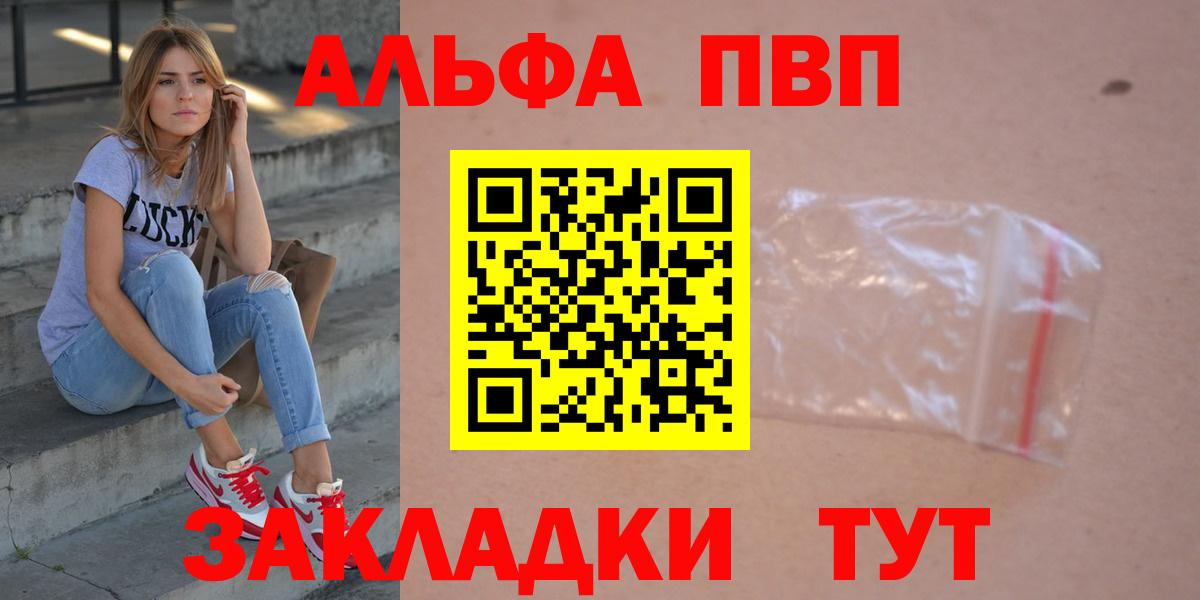 Мефедрон Костомукша