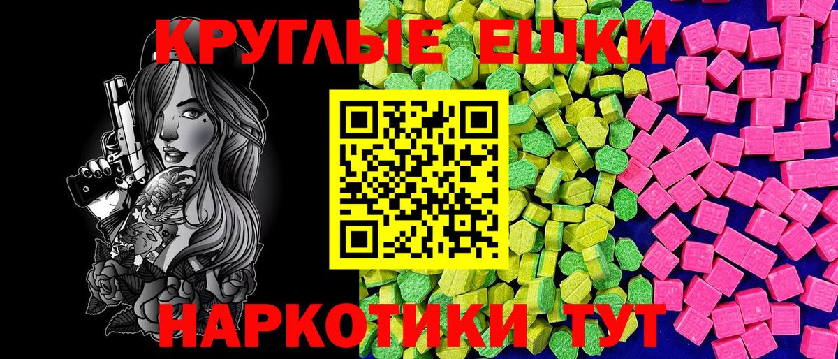 Костомукша  Ecstasy Punisher  Ecstasy 250 мг  Вход с VPN 
