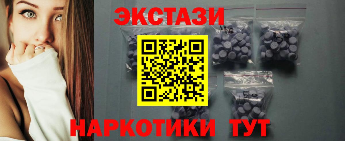 ЭКСТАЗИ ешки Костомукша