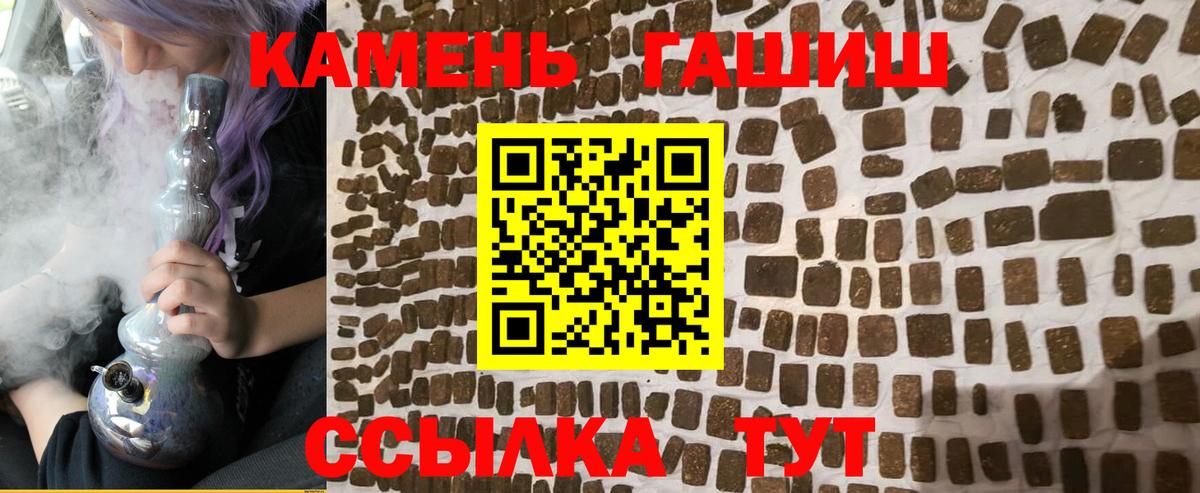 ГАШ  Гашиш VHQ  Вход с VPN  ГАШИШ ice o lator  Костомукша 