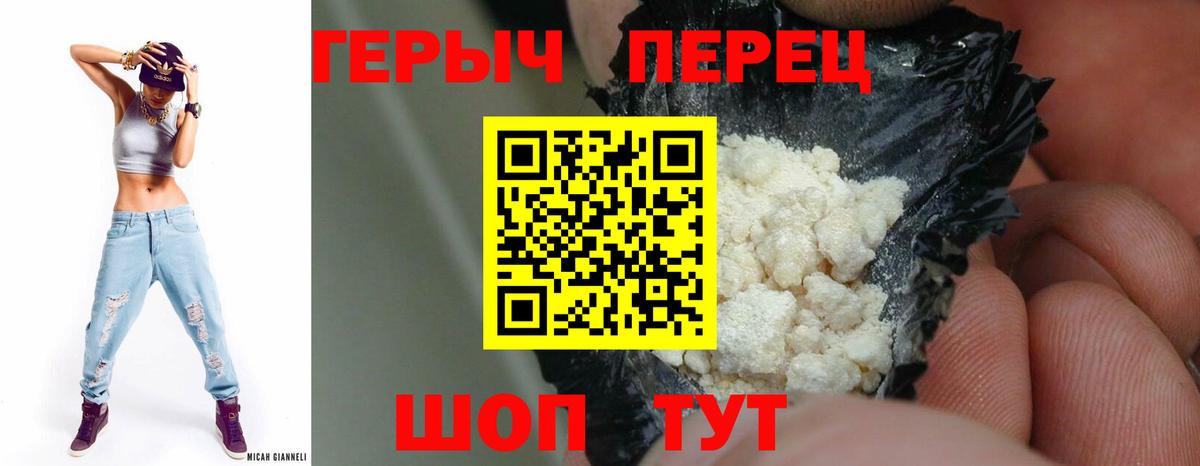 Героин VHQ  Вход с VPN  Костомукша 