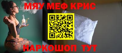 кокс Камышлов