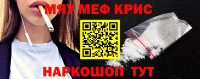кокс Камышлов