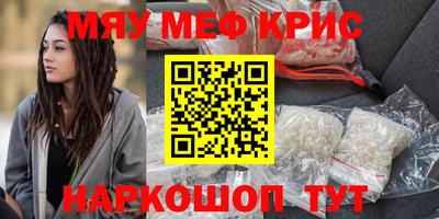 кокс Камышлов