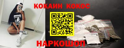 кокс Камышлов