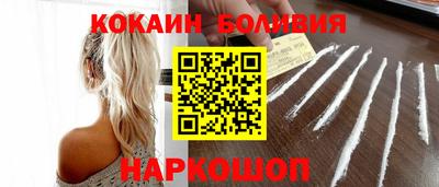 кокс Камышлов