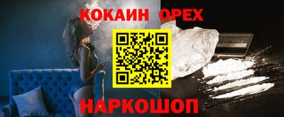 кокс Канаш