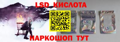 тгк Кинель