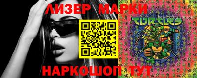 мефедрон VHQ Кингисепп