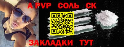 амфетамин Кандалакша