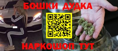кокс Канаш