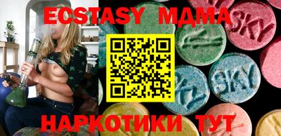 тгк Кинель
