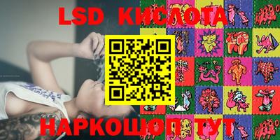 кокс Камышлов