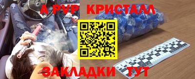 тгк Кинель