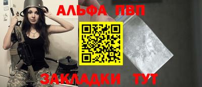 амфетамин Кандалакша