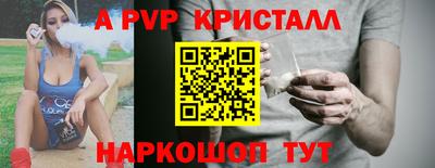 амфетамин Кандалакша