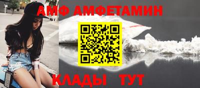 амфетамин Кандалакша