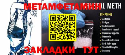 амфетамин Кандалакша