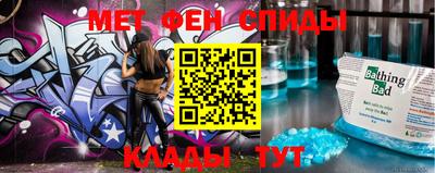 мефедрон VHQ Кингисепп