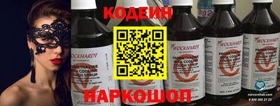 тгк Кинель