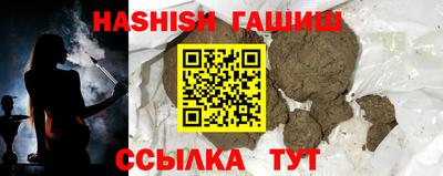 мефедрон VHQ Кингисепп