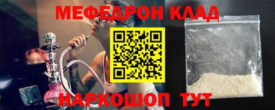 амфетамин Кандалакша
