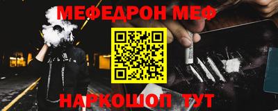 кокс Канаш