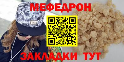 тгк Кинель