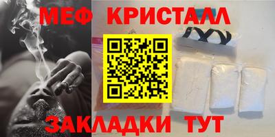 кокс Камышлов