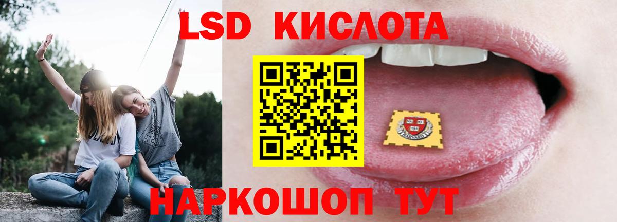 LSD-25 экстази  OMG ТОР  Костомукша  LSD-25 экстази кислота  ЛСД экстази ecstasy  Вход с VPN 