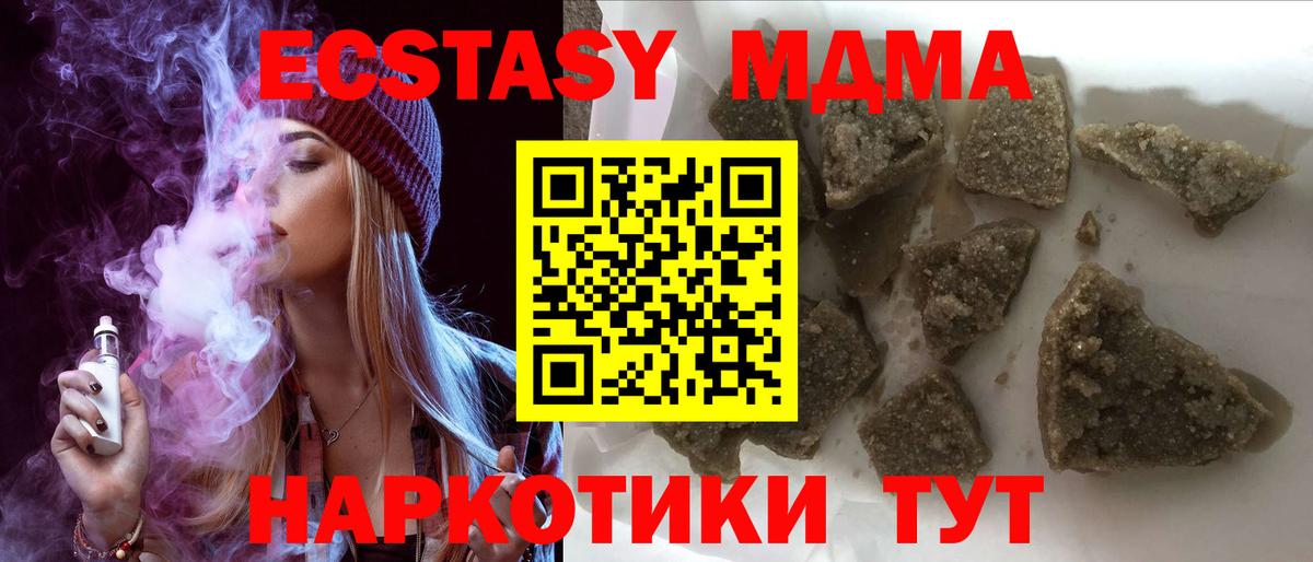 MDMA crystal Костомукша