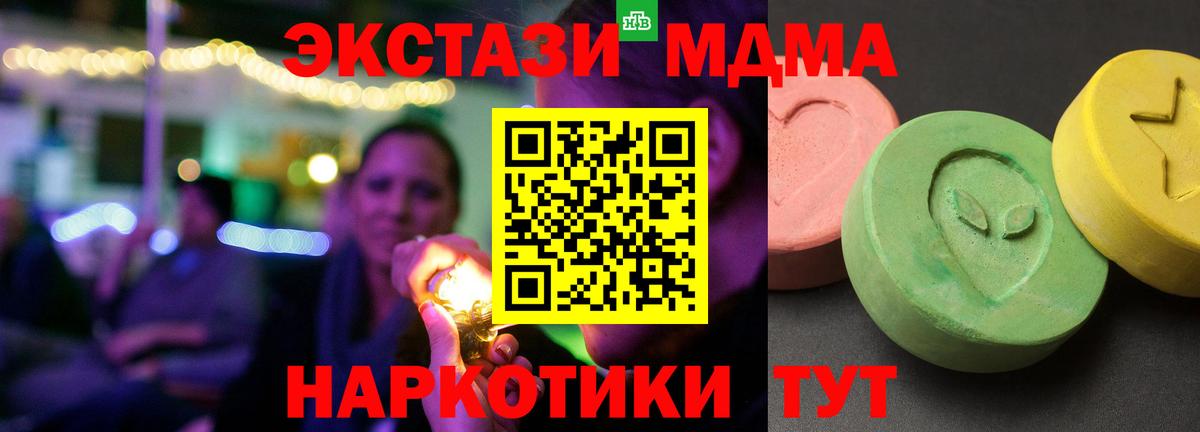 Костомукша  МДМА молли  Вход с VPN 