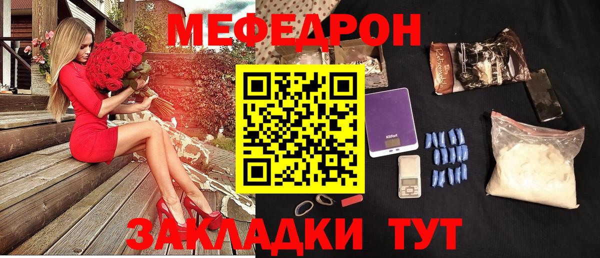 Костомукша  МЯУ-МЯУ  Вход с VPN  Мефедрон  Мефедрон 4 MMC  МЯУ-МЯУ 4 MMC 
