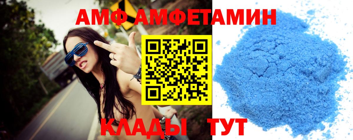 Метамфетамин Methamphetamine  Вход с VPN  МЕТАМФЕТАМИН  Костомукша 