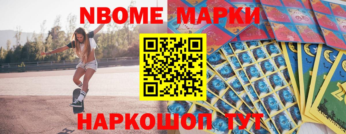 Наркотические марки 1,5мг Костомукша