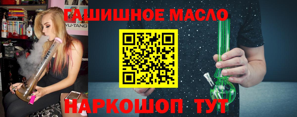 Костомукша  Дистиллят ТГК Wax  Вход с VPN 