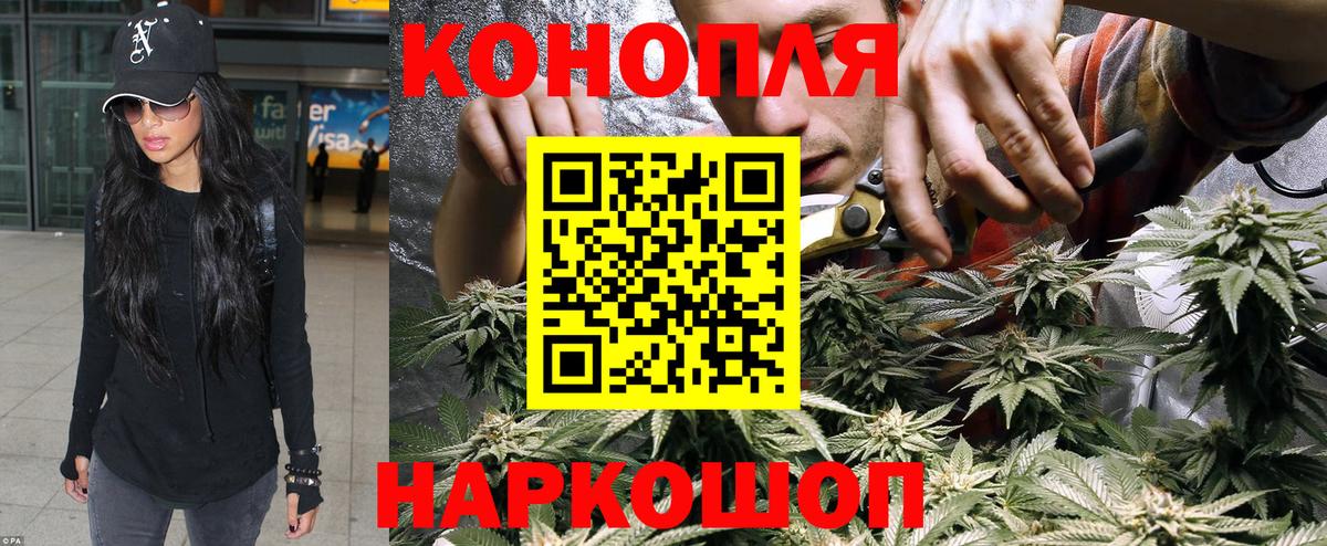 Бошки марихуана тримм Костомукша
